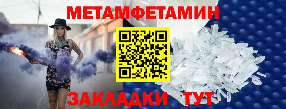 Новочеркасск  АМФ Premium  Amphetamine  Вход с VPN 