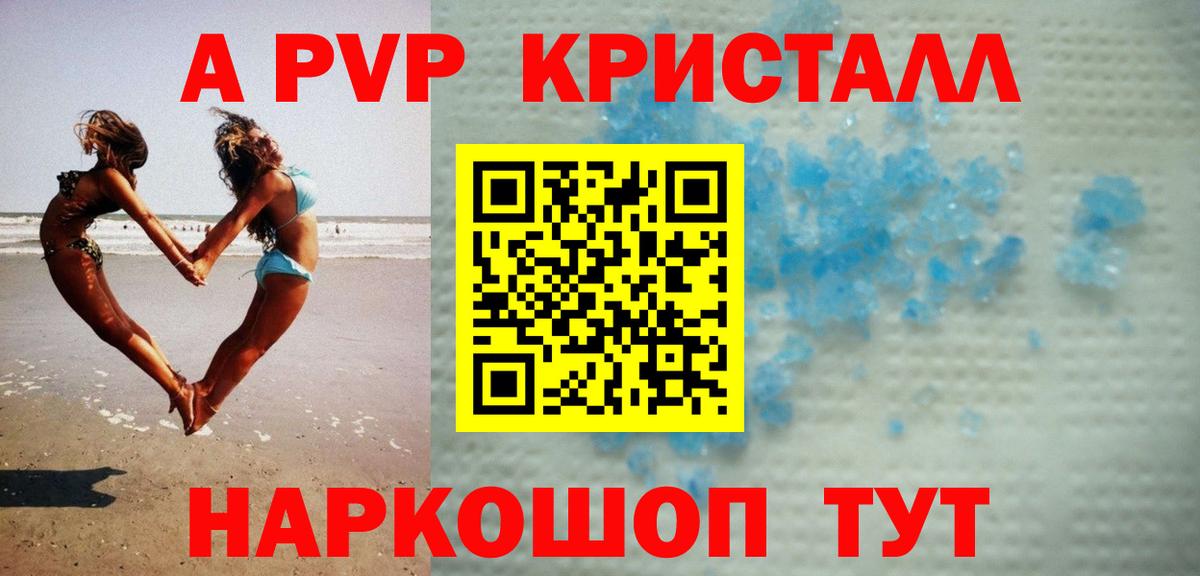 Новочеркасск  Alpha PVP мука  Вход с VPN  купить наркоту  Alfa_PVP СК  Alpha-PVP мука 