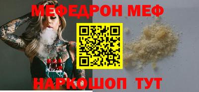 бошки Старая Купавна