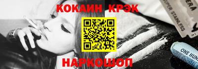 индика Ставрополь