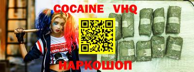 индика Ставрополь