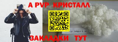 индика Ставрополь