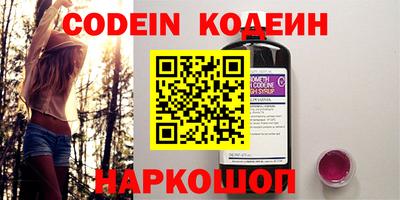 индика Ставрополь