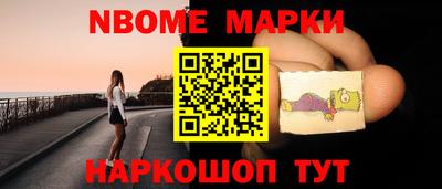бошки Старая Купавна