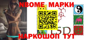 бошки Старая Купавна