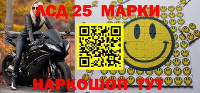 бошки Старая Купавна