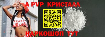 ГАЛЛЮЦИНОГЕННЫЕ ГРИБЫ Татарск