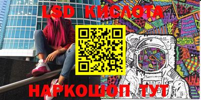бошки Старая Купавна