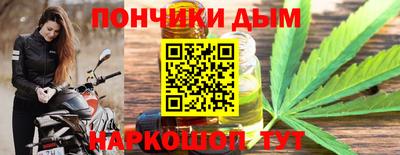 бошки Старая Купавна