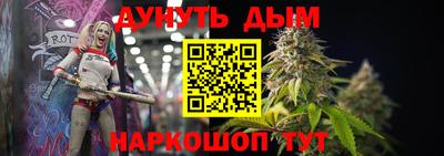 бошки Старая Купавна