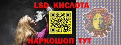 MESCALINE Тара