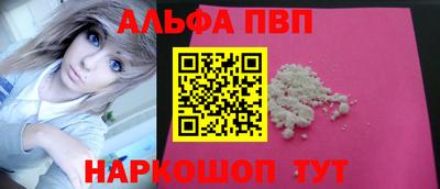 бошки Старая Купавна