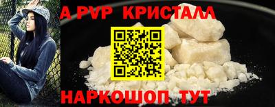 соль ск Туймазы