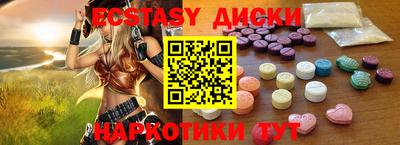 индика Ставрополь