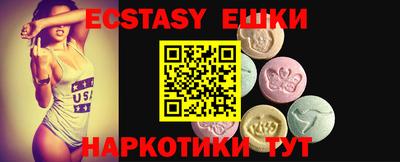 индика Ставрополь
