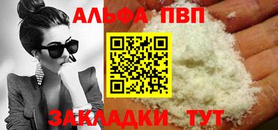 бошки Старая Купавна