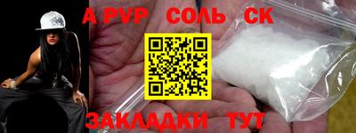 индика Ставрополь