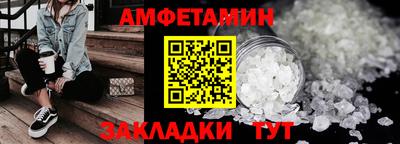 бошки Старая Купавна