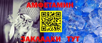 меф Среднеуральск