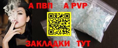 бошки Старая Купавна