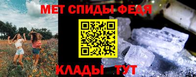 индика Ставрополь