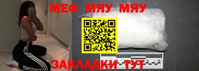 меф Среднеуральск
