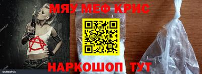 а пвп мука Тула