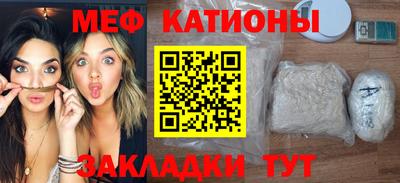 меф Среднеуральск