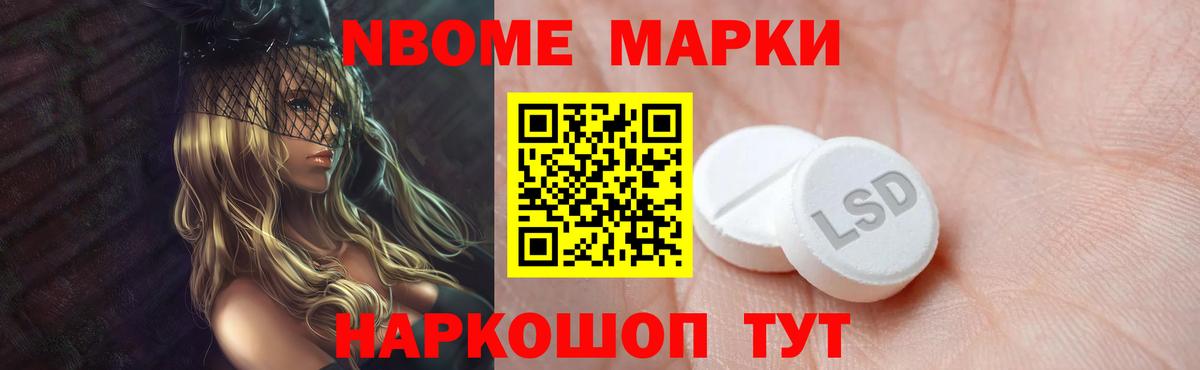 Лсд 25 экстази кислота  Вход с VPN  LSD-25 экстази  ЛСД экстази ecstasy  Новочеркасск 