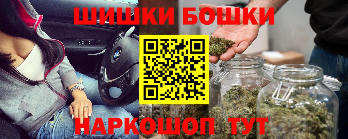 Новочеркасск  Каннабис VHQ  Бошки марихуана семена  Вход с VPN  МАРИХУАНА White Widow 